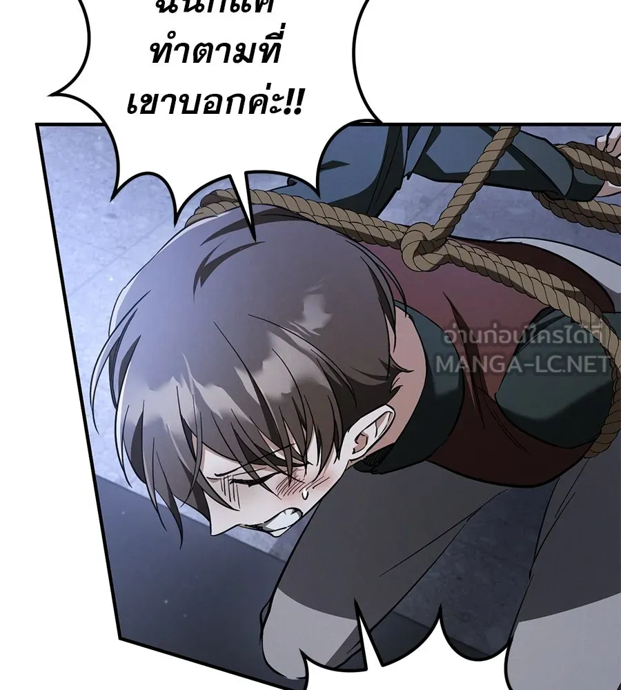 เรือนจำรัก ตอนที่ 57 รูปที่ 39