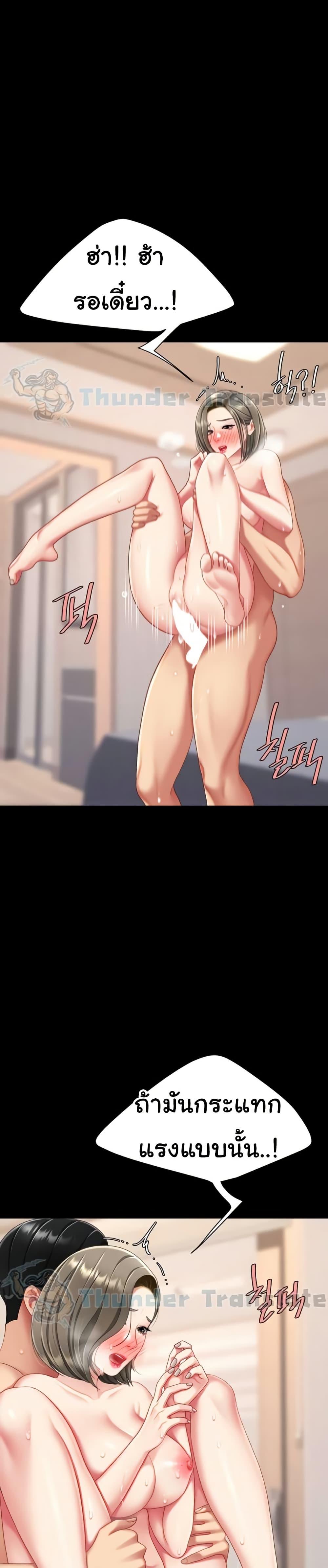 Doujin-Lc- อ่าน โดจิน มังฮวา เกาหลี ญี่ปุ่น จีน แปลไทย Go Ahead, Mom ตอนที่ 1 2 3 4 5 6 7 8 9 10 11 12 13 14 ฟรี ไม่มีโฆษณา อ่าน โดจิน Manhwa เกาหลี ญี่ปุ่น จีน เรามีครบ คัดมาให้เน้นๆ โดจิน 18+ รับประกันความฟินโดย  Doujin Lc