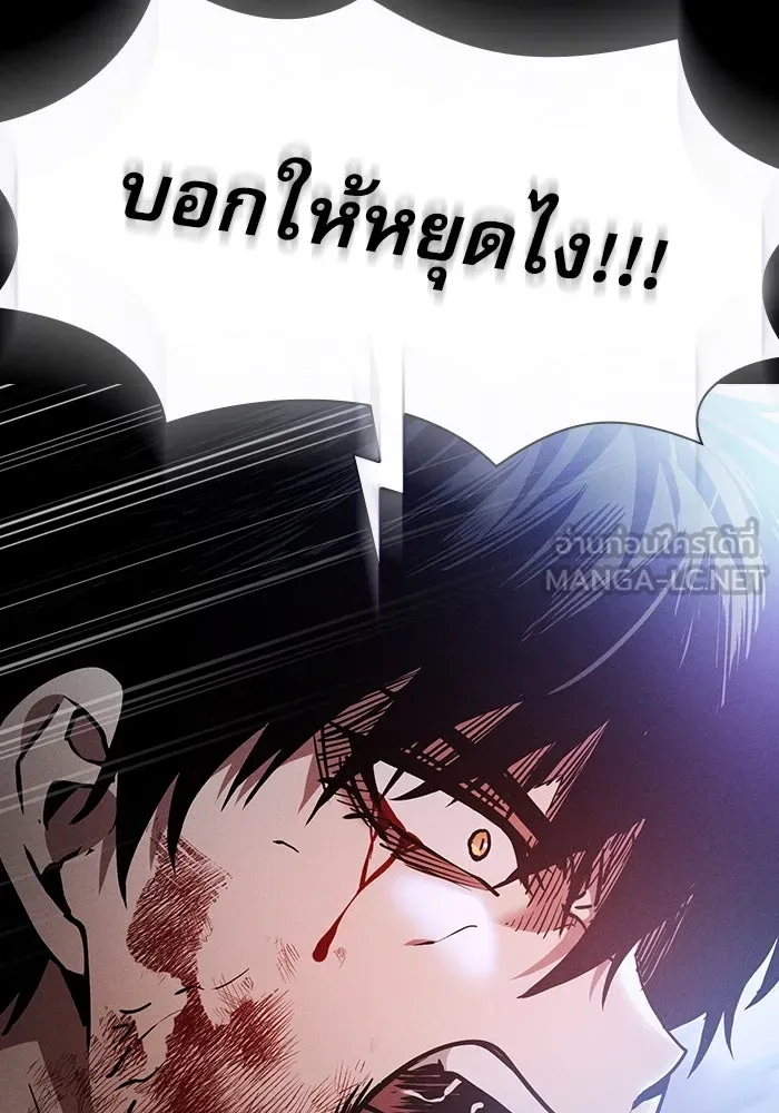 นักดาบอัจฉริยะจากอะคาเดมี ตอนที่ 27 รูปที่ 141