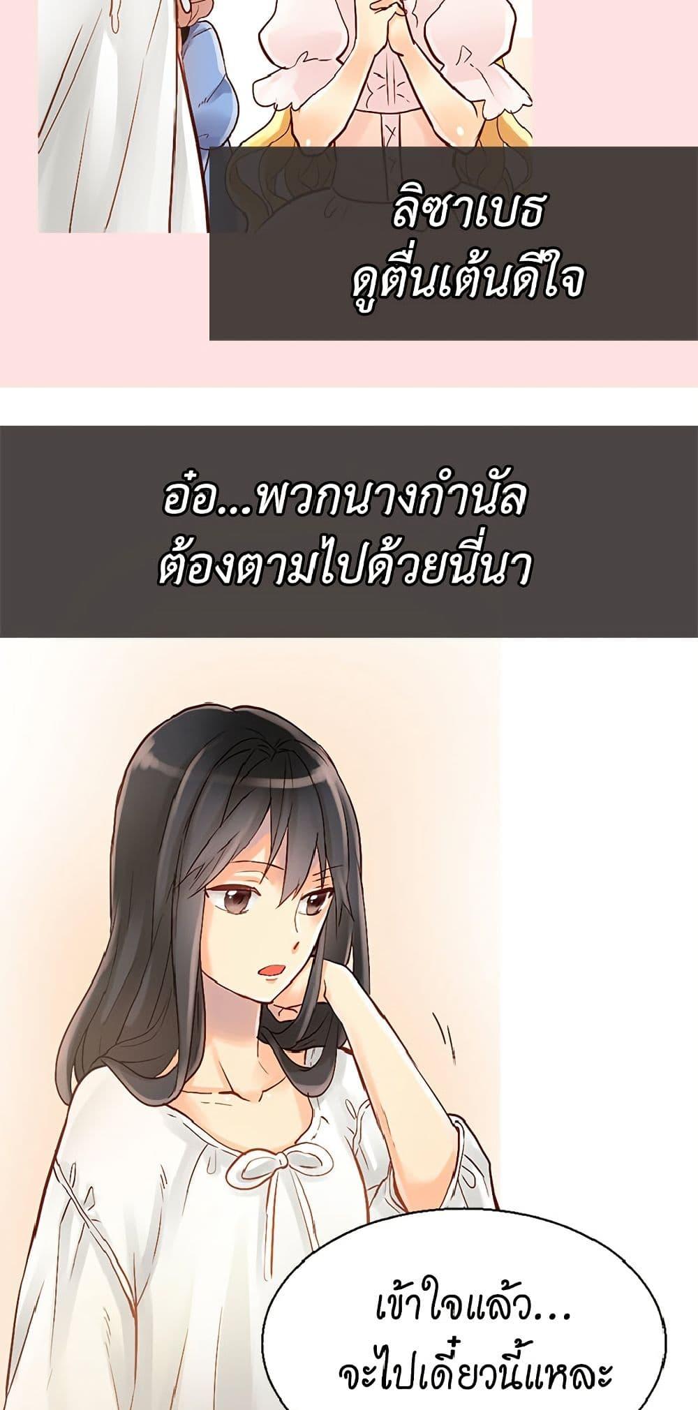 Manga-lc-com อ่านมังงะ อ่านการ์ตูน ออนไลน์ ฟรี Isekai Empress ตอนที่ 1 2 3 4 5 6 7 8 9 10 11 12 13 14 ฟรี ไม่มีโฆษณา Manga-lc - อ่าน มังงะ อ่าน การ์ตูน ออนไลน์ อ่านมังงะ ฟรี