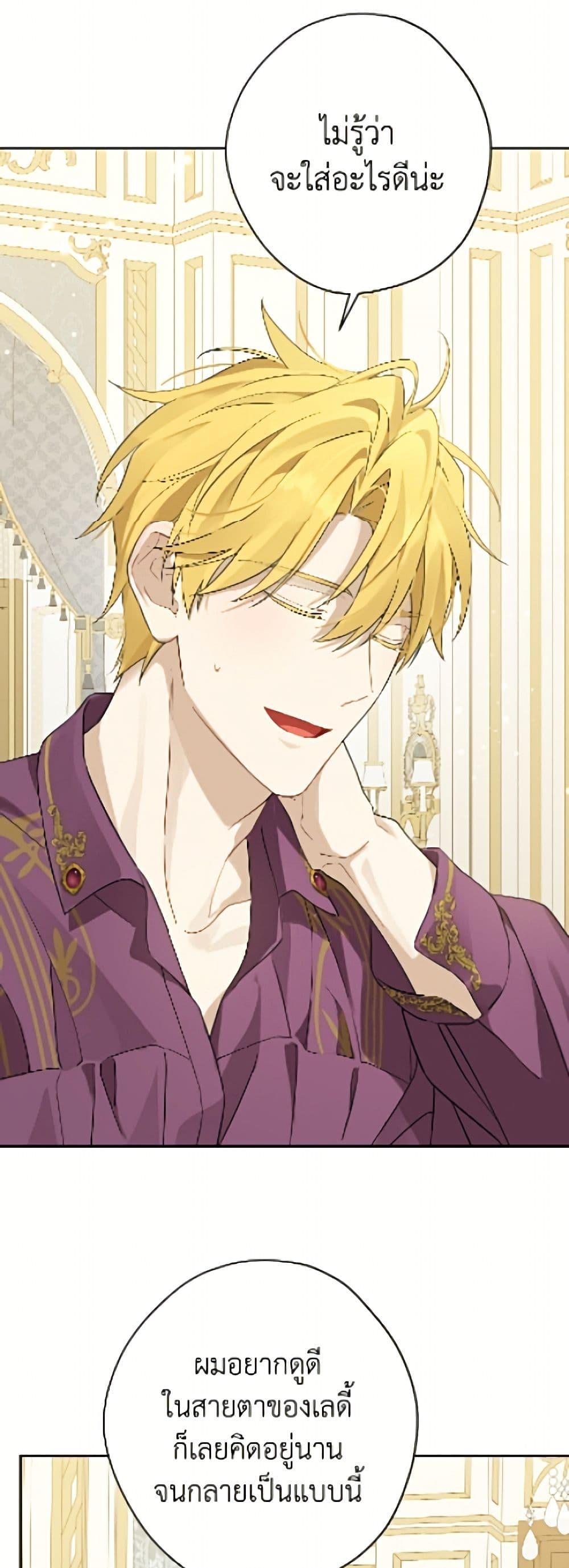 Manga-lc-com อ่านมังงะ อ่านการ์ตูน ออนไลน์ ฟรี Actually, I Was the Real One ตอนที่ 1 2 3 4 5 6 7 8 9 10 11 12 13 14 ฟรี ไม่มีโฆษณา Manga-lc - อ่าน มังงะ อ่าน การ์ตูน ออนไลน์ อ่านมังงะ ฟรี