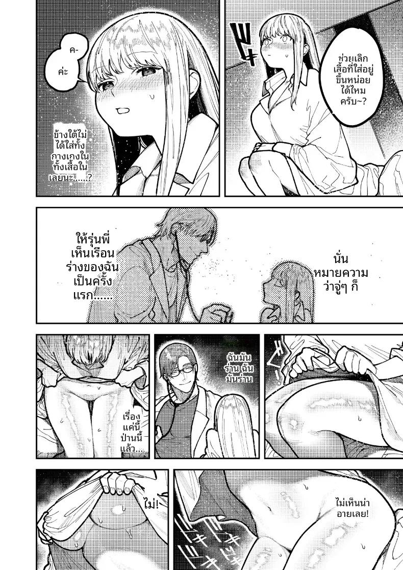 Doujin-Lc- อ่าน โดจิน มังฮวา เกาหลี ญี่ปุ่น จีน แปลไทย รุ่นพี่อาซากิ เรามามีความสุขด้วยกันเถอะ ตอนที่ 1 2 3 4 5 6 7 8 9 10 11 12 13 14 ฟรี ไม่มีโฆษณา อ่าน โดจิน Manhwa เกาหลี ญี่ปุ่น จีน เรามีครบ คัดมาให้เน้นๆ โดจิน 18+ รับประกันความฟินโดย  Doujin Lc