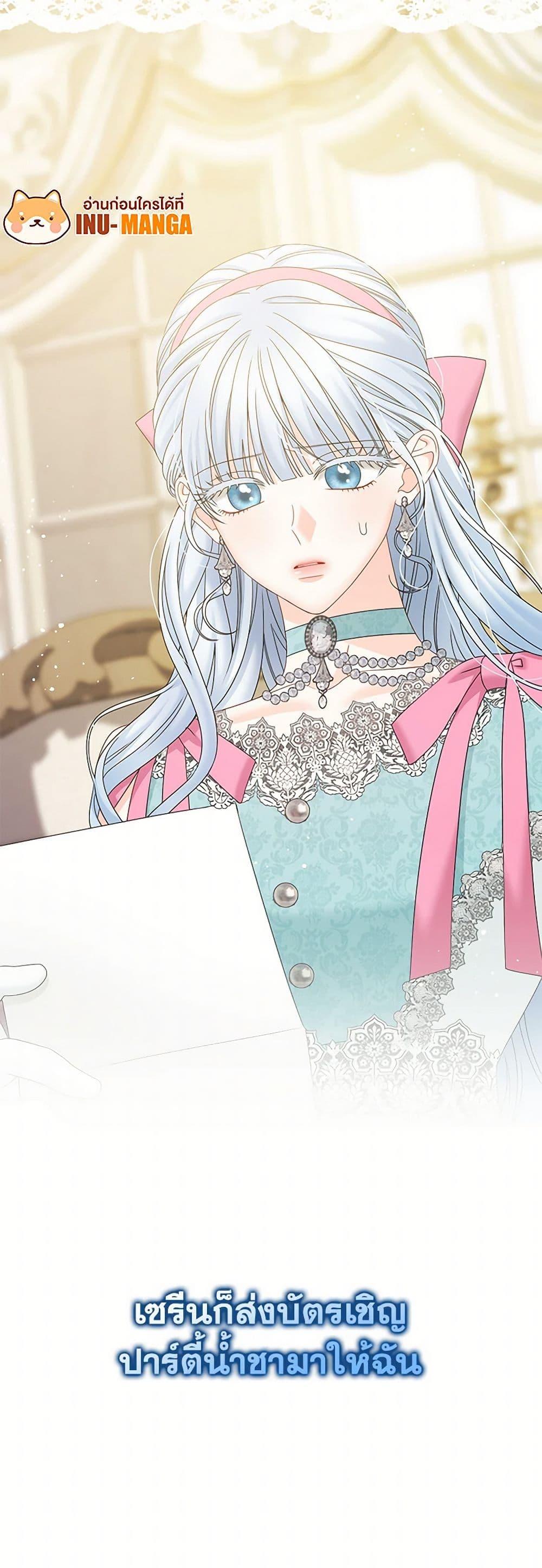Manga-lc-com อ่านมังงะ อ่านการ์ตูน ออนไลน์ ฟรี Made Into the Main Character ตอนที่ 1 2 3 4 5 6 7 8 9 10 11 12 13 14 ฟรี ไม่มีโฆษณา Manga-lc - อ่าน มังงะ อ่าน การ์ตูน ออนไลน์ อ่านมังงะ ฟรี