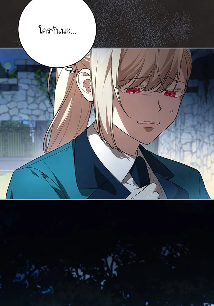 ทุกอย่างที่เสียไป ฉันขอทวงคืน ตอนที่ 15 รูปที่ 8