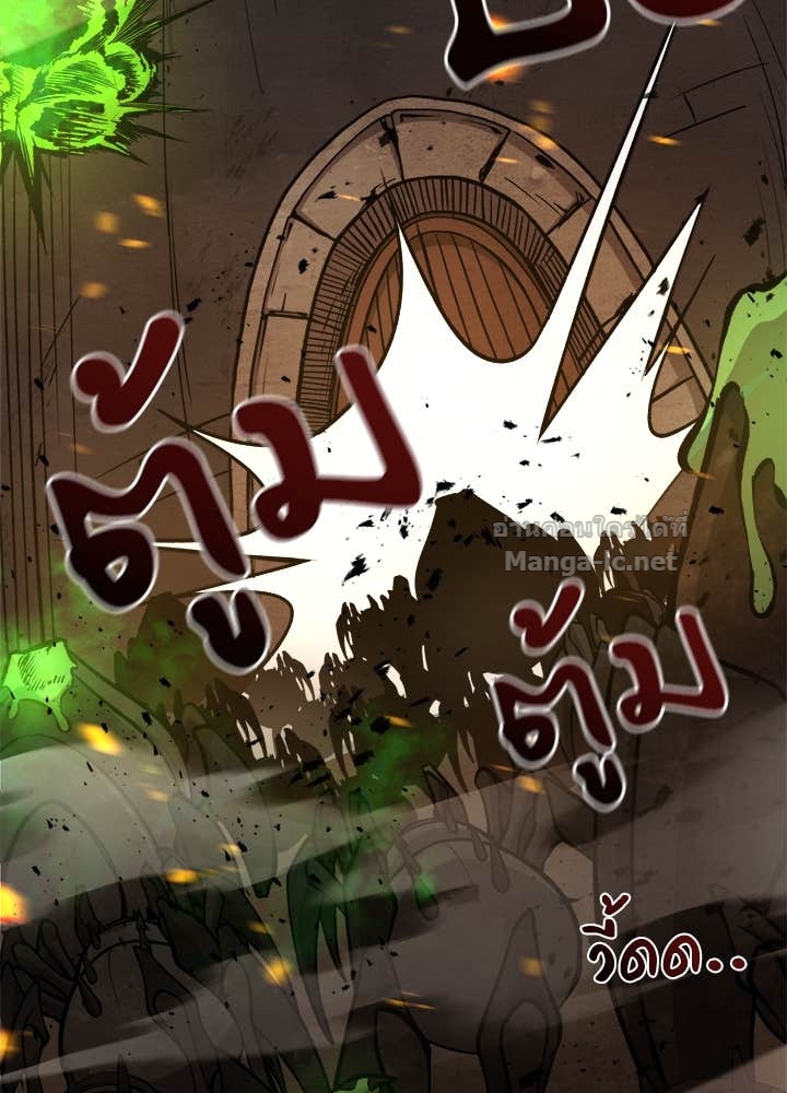 Doujin-Lc- อ่าน โดจิน มังฮวา เกาหลี ญี่ปุ่น จีน แปลไทย ผู้พิชิตเกมป้องกันฐาน ตอนที่ 1 2 3 4 5 6 7 8 9 10 11 12 13 14 ฟรี ไม่มีโฆษณา อ่าน โดจิน Manhwa เกาหลี ญี่ปุ่น จีน เรามีครบ คัดมาให้เน้นๆ โดจิน 18+ รับประกันความฟินโดย Doujin Lc