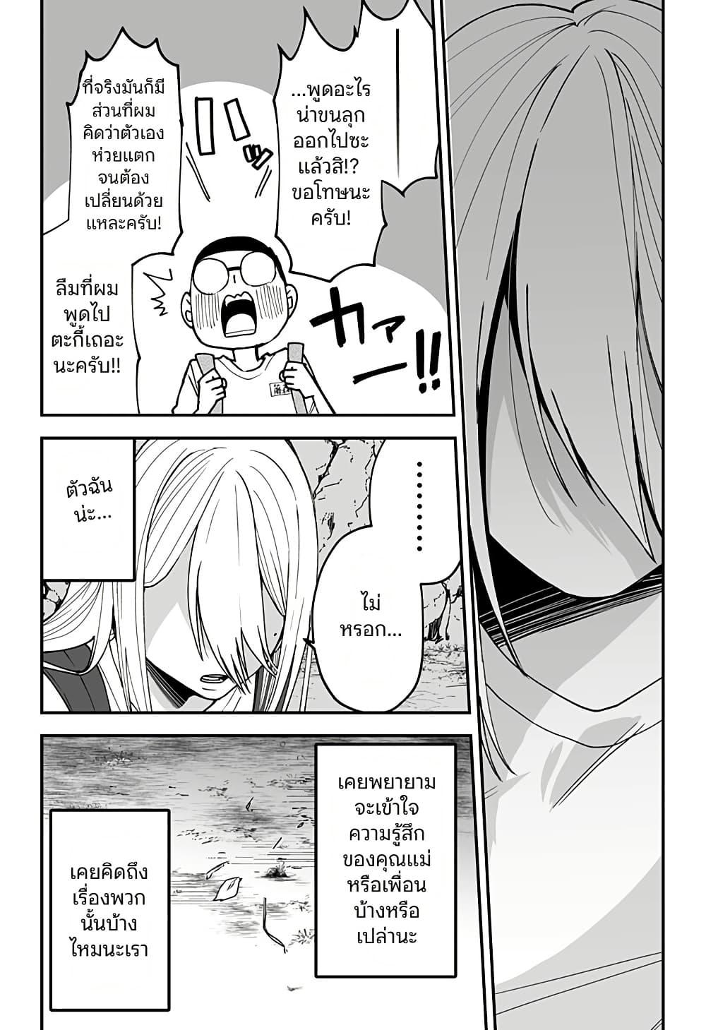 Manga-lc-com อ่านมังงะ อ่านการ์ตูน ออนไลน์ ฟรี Ki ni naru Kurumi-san! ตอนที่ 1 2 3 4 5 6 7 8 9 10 11 12 13 14 ฟรี ไม่มีโฆษณา Manga-lc - อ่าน มังงะ อ่าน การ์ตูน ออนไลน์ อ่านมังงะ ฟรี