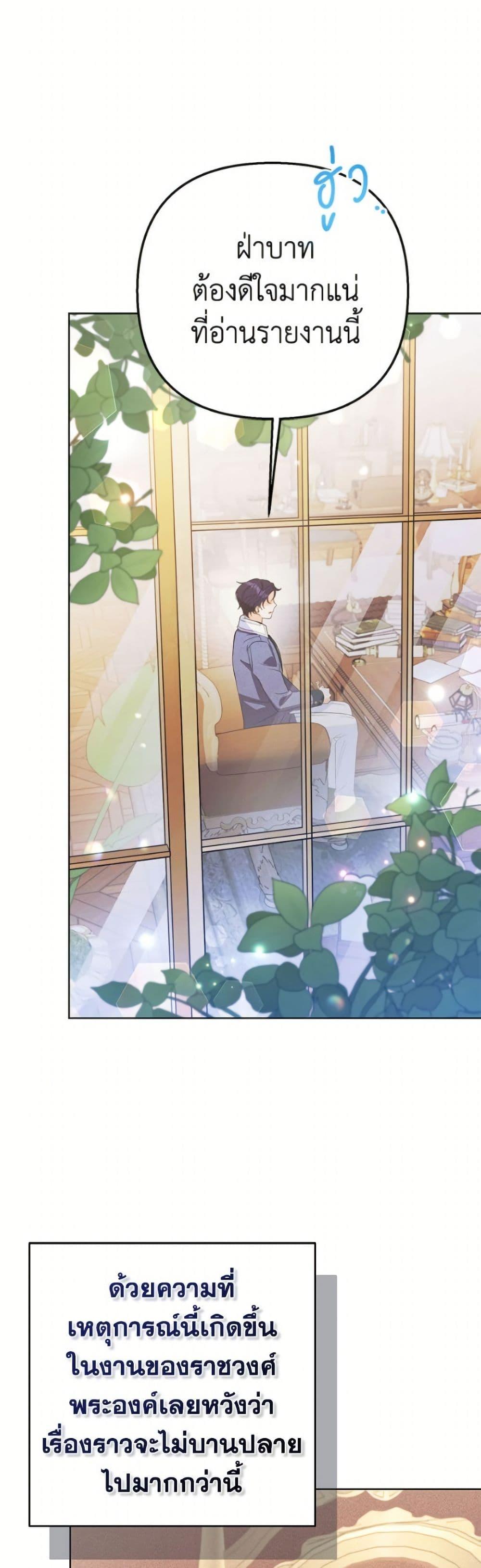 Manga-lc-com อ่านมังงะ อ่านการ์ตูน ออนไลน์ ฟรี I Thought You Were a Time-Limited Husband ตอนที่ 1 2 3 4 5 6 7 8 9 10 11 12 13 14 ฟรี ไม่มีโฆษณา Manga-lc - อ่าน มังงะ อ่าน การ์ตูน ออนไลน์ อ่านมังงะ ฟรี