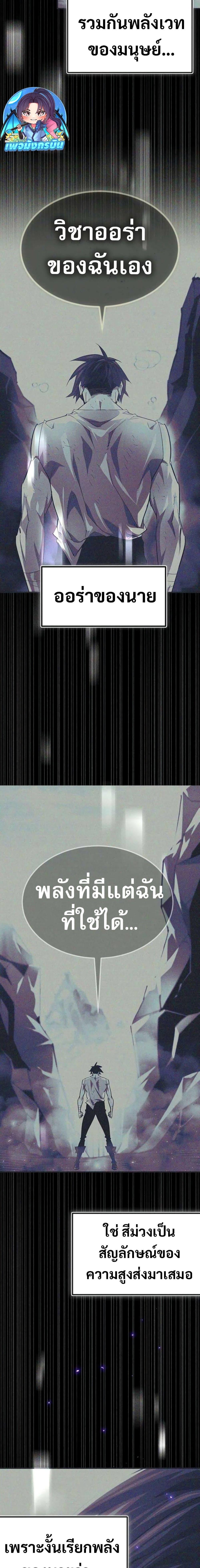 Manga-lc-com อ่านมังงะ อ่านการ์ตูน ออนไลน์ ฟรี There’s No Such Thing as a Bad Hero in the World ตอนที่ 1 2 3 4 5 6 7 8 9 10 11 12 13 14 ฟรี ไม่มีโฆษณา Manga-lc - อ่าน มังงะ อ่าน การ์ตูน ออนไลน์ อ่านมังงะ ฟรี