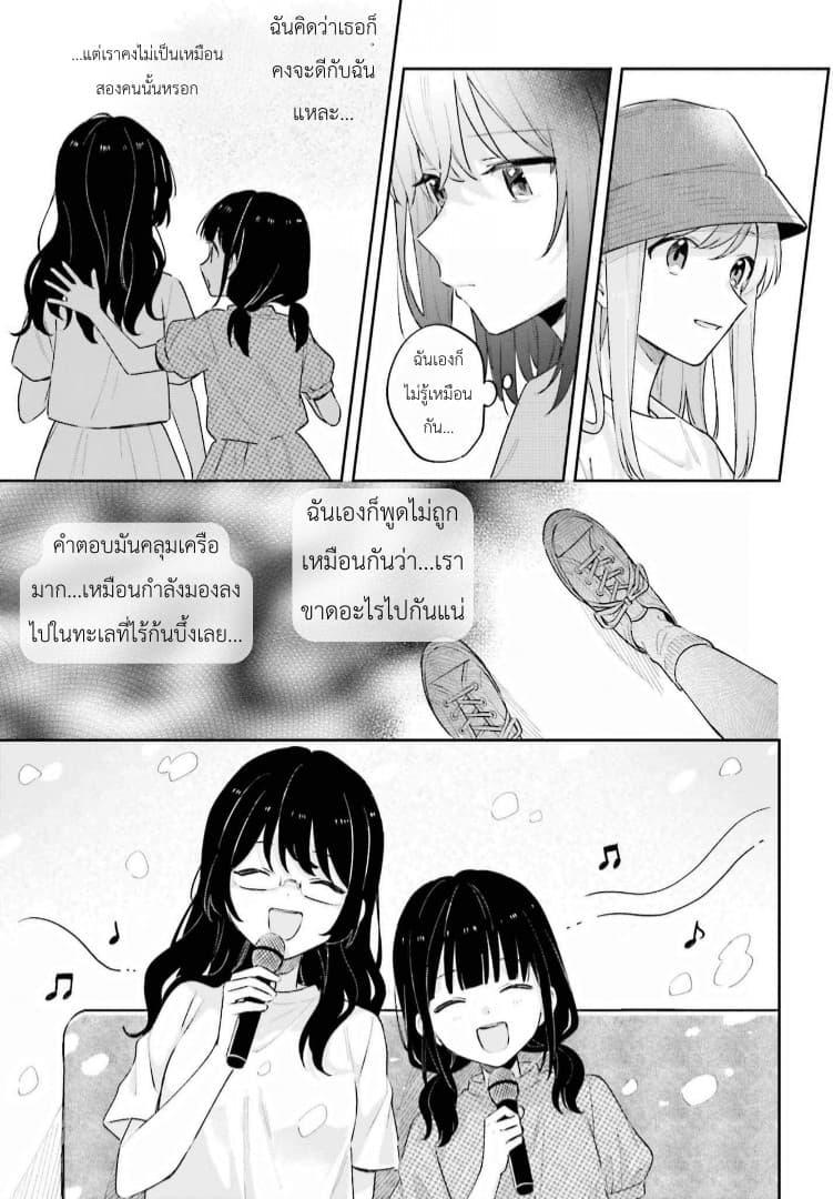 Manga-lc-com อ่านมังงะ อ่านการ์ตูน ออนไลน์ ฟรี Adachi to Shimamura (Yuzuhara Moke) ตอนที่ 1 2 3 4 5 6 7 8 9 10 11 12 13 14 ฟรี ไม่มีโฆษณา Manga-lc - อ่าน มังงะ อ่าน การ์ตูน ออนไลน์ อ่านมังงะ ฟรี