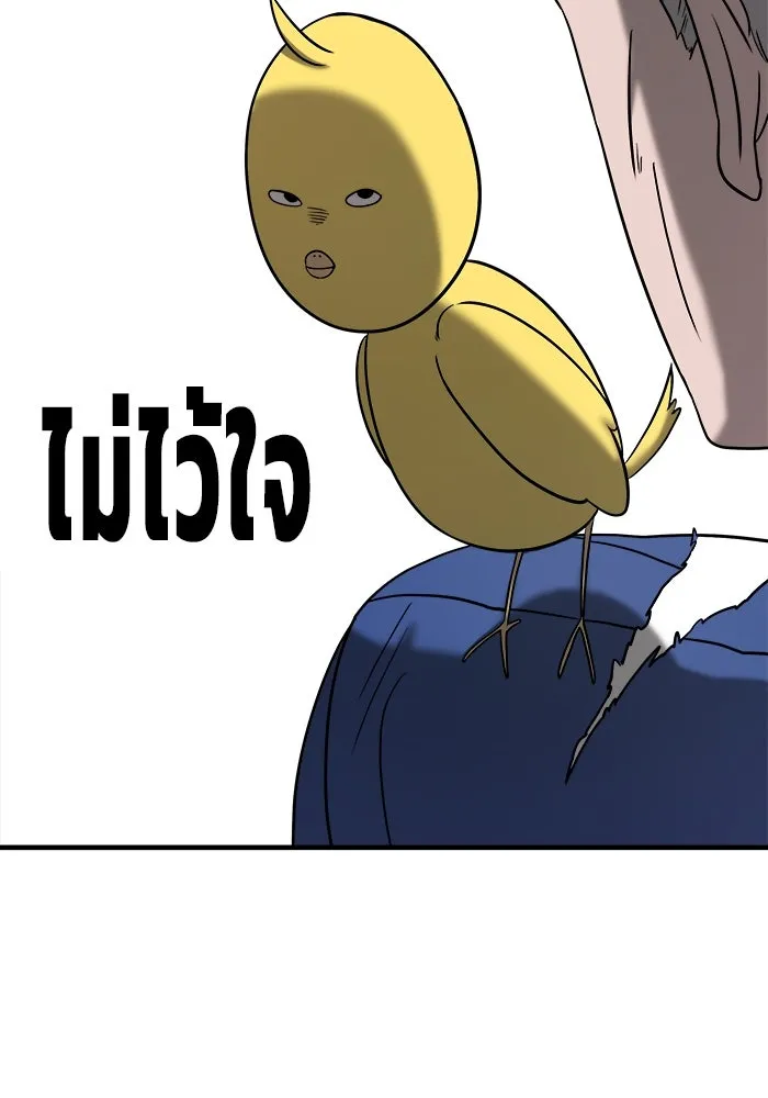 วายร้ายก็อยากมีรัก ตอนที่ 8 รูปที่ 65