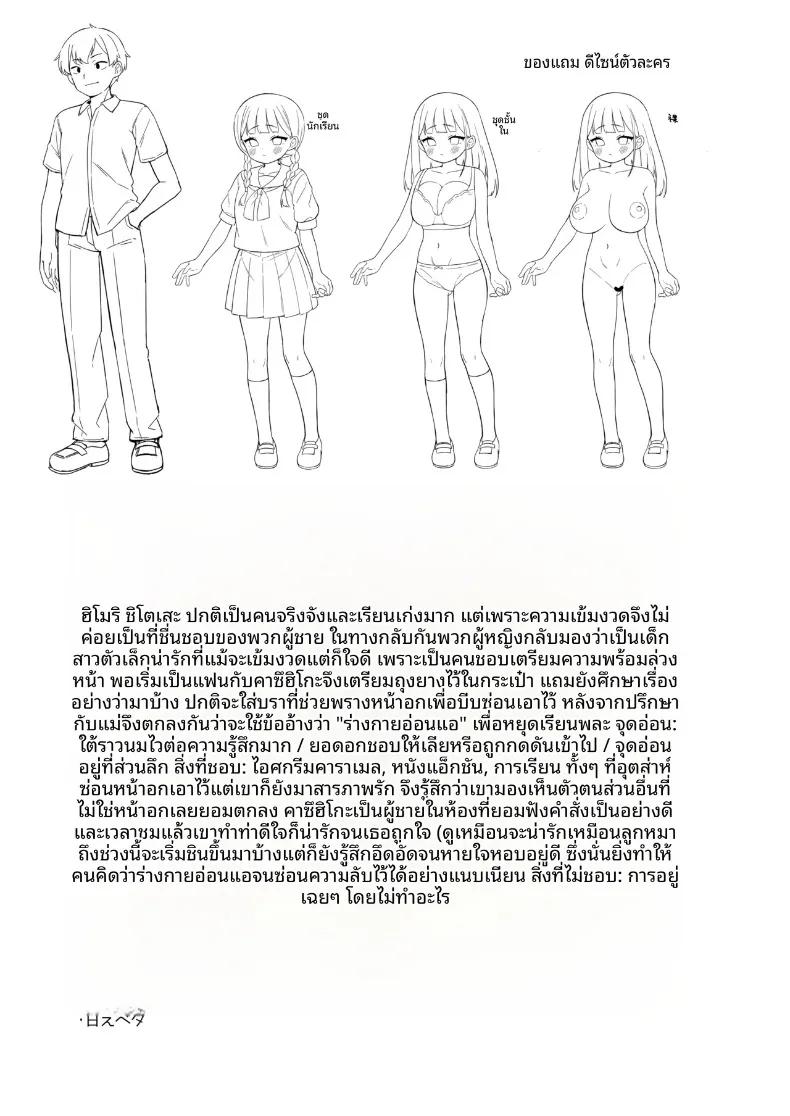 Doujin-Lc- อ่าน โดจิน มังฮวา เกาหลี ญี่ปุ่น จีน แปลไทย ประธานนักเรียนตัวจิ๋วเผยความลับให้ฉันฟัง (Gyuuhimochi) ตอนที่ 1 2 3 4 5 6 7 8 9 10 11 12 13 14 ฟรี ไม่มีโฆษณา อ่าน โดจิน Manhwa เกาหลี ญี่ปุ่น จีน เรามีครบ คัดมาให้เน้นๆ โดจิน 18+ รับประกันความฟินโดย  Doujin Lc