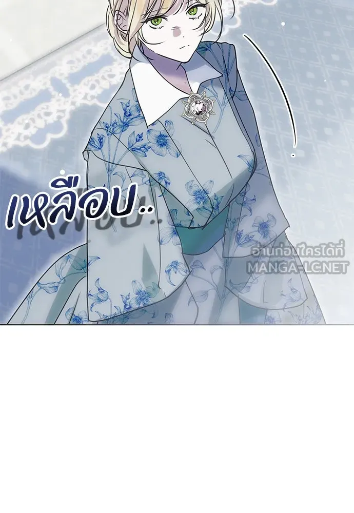 คมเขี้ยวชำระแค้น ตอนที่ 11 รูปที่ 114