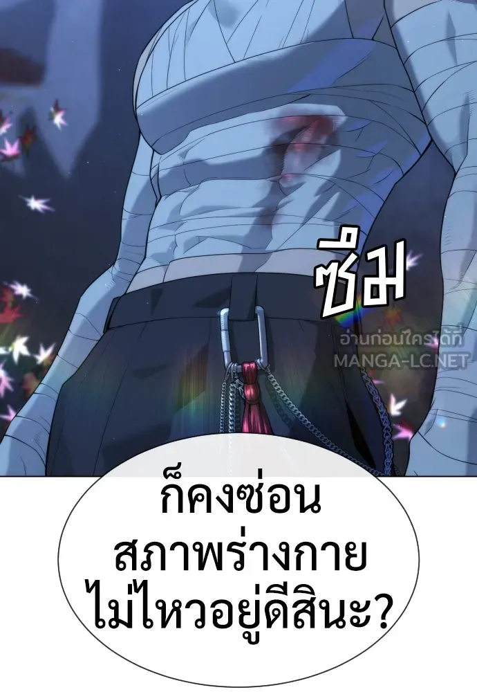 นักฆ่าย้อนวัย ตอนที่ 91 รูปที่ 18