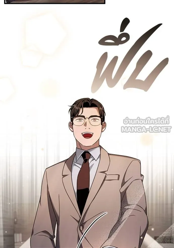 เชื่อเถอะ ฉันเป็นฮัน ตอนที่ 37 รูปที่ 48