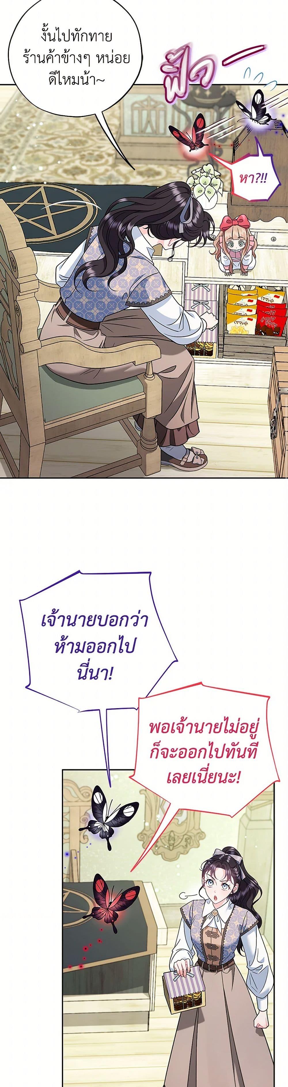 Manga-lc-com อ่านมังงะ อ่านการ์ตูน ออนไลน์ ฟรี I Will Become the Villain’s Poison Taster ตอนที่ 1 2 3 4 5 6 7 8 9 10 11 12 13 14 ฟรี ไม่มีโฆษณา Manga-lc - อ่าน มังงะ อ่าน การ์ตูน ออนไลน์ อ่านมังงะ ฟรี