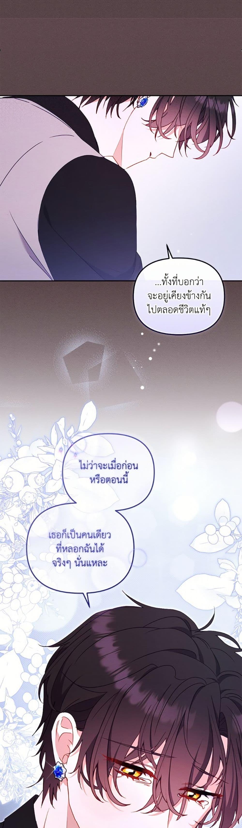 Manga-lc-com อ่านมังงะ อ่านการ์ตูน ออนไลน์ ฟรี I’m Being Raised by Villains ตอนที่ 1 2 3 4 5 6 7 8 9 10 11 12 13 14 ฟรี ไม่มีโฆษณา Manga-lc - อ่าน มังงะ อ่าน การ์ตูน ออนไลน์ อ่านมังงะ ฟรี