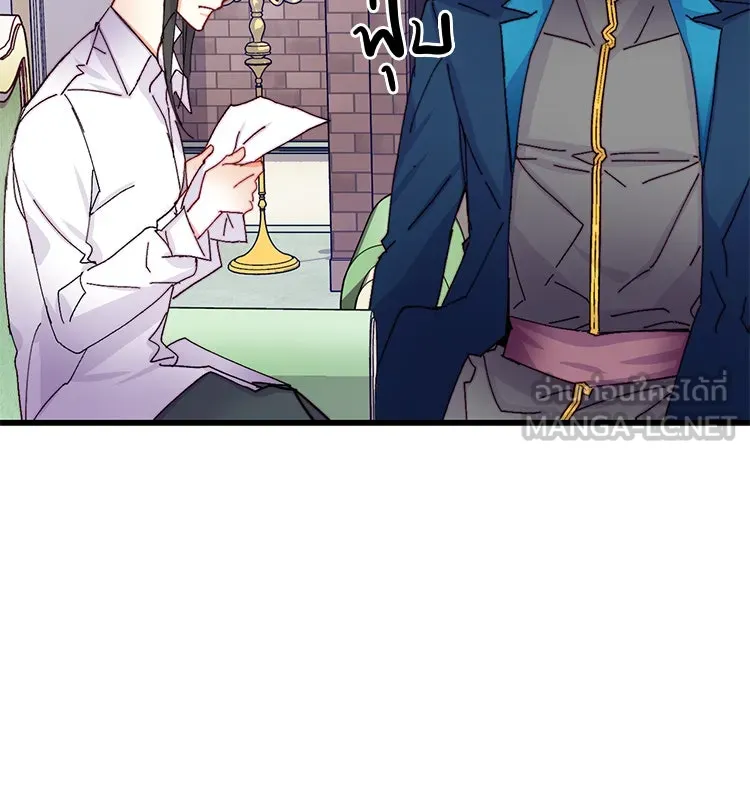 Bring the Love ตอนที่ 47 รูปที่ 69