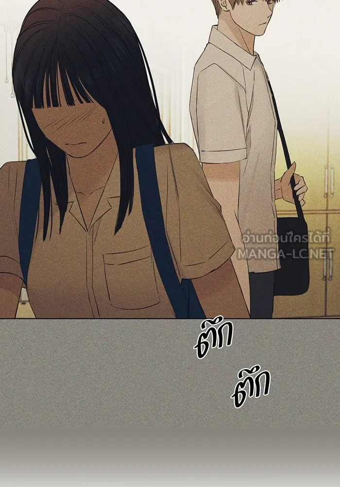เพียงรุ่งอรุณ ตอนที่ 34 รูปที่ 30