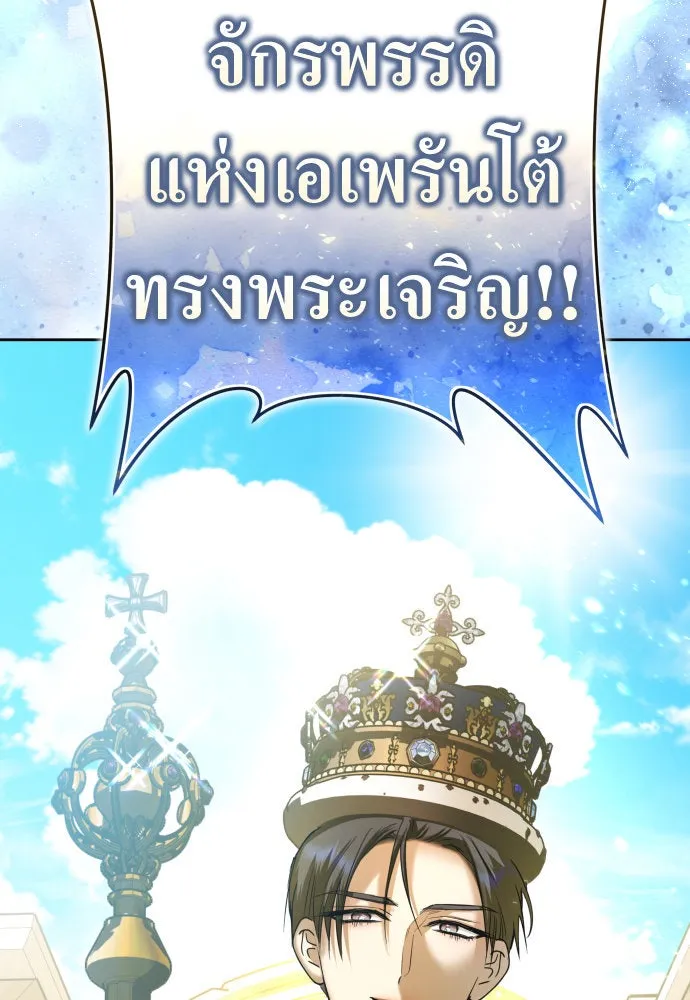 ชิงชีวิตพลิกลิขิตชะตา ตอนที่ 219. ถึงเช่นนั้นก็ต้องมีชีวิตอยู่ รูปที่ 97