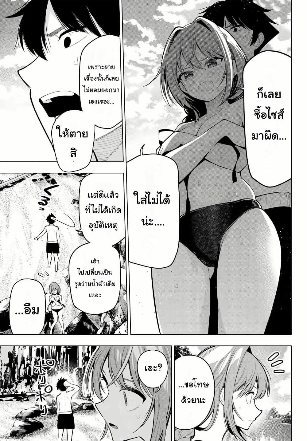 Manga-lc-com อ่านมังงะ อ่านการ์ตูน ออนไลน์ ฟรี Tune In to the Midnight Heart ตอนที่ 1 2 3 4 5 6 7 8 9 10 11 12 13 14 ฟรี ไม่มีโฆษณา Manga-lc - อ่าน มังงะ อ่าน การ์ตูน ออนไลน์ อ่านมังงะ ฟรี