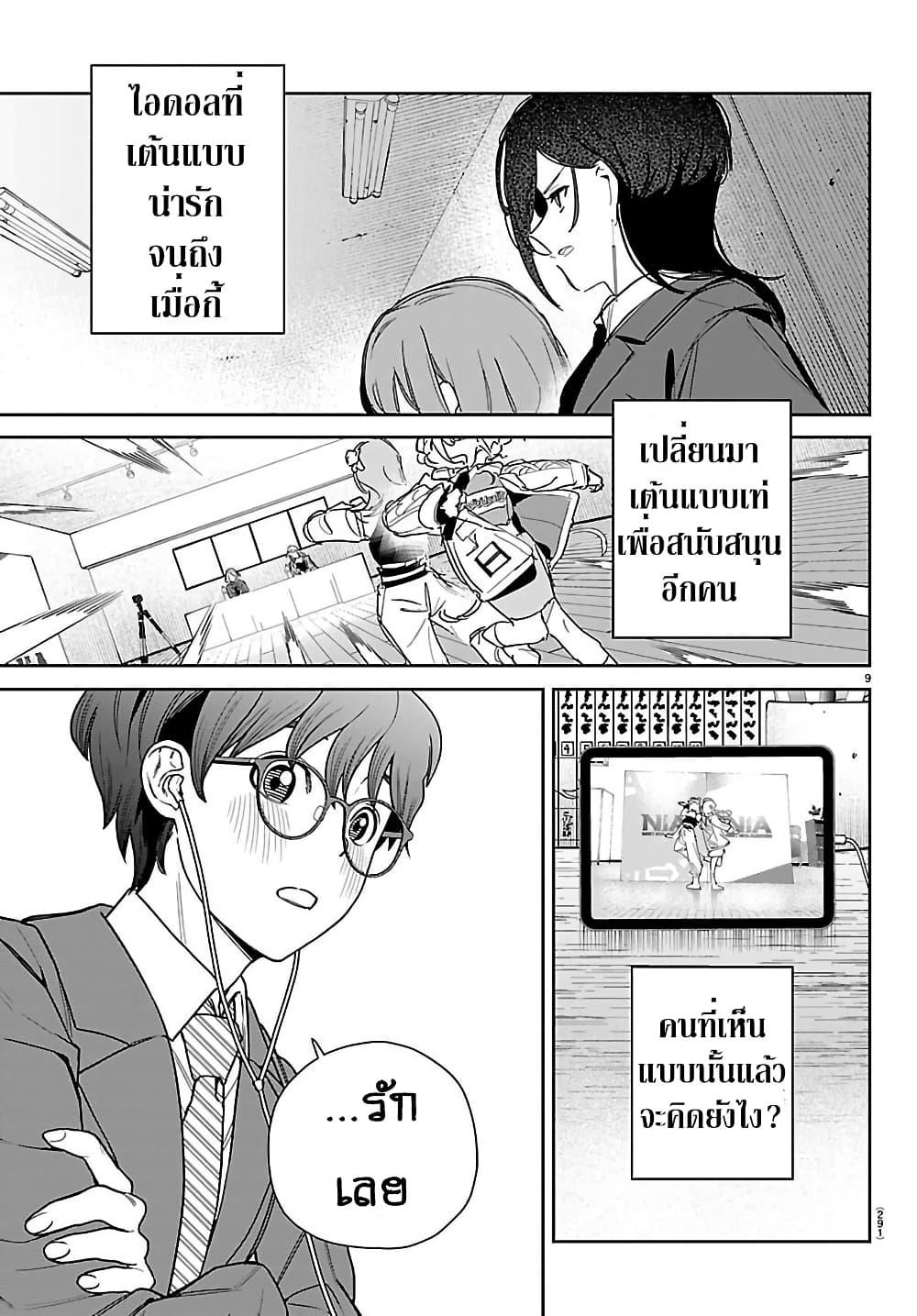Manga-lc-com อ่านมังงะ อ่านการ์ตูน ออนไลน์ ฟรี Gakuen Idolm@aster Gold Rush ตอนที่ 1 2 3 4 5 6 7 8 9 10 11 12 13 14 ฟรี ไม่มีโฆษณา Manga-lc - อ่าน มังงะ อ่าน การ์ตูน ออนไลน์ อ่านมังงะ ฟรี