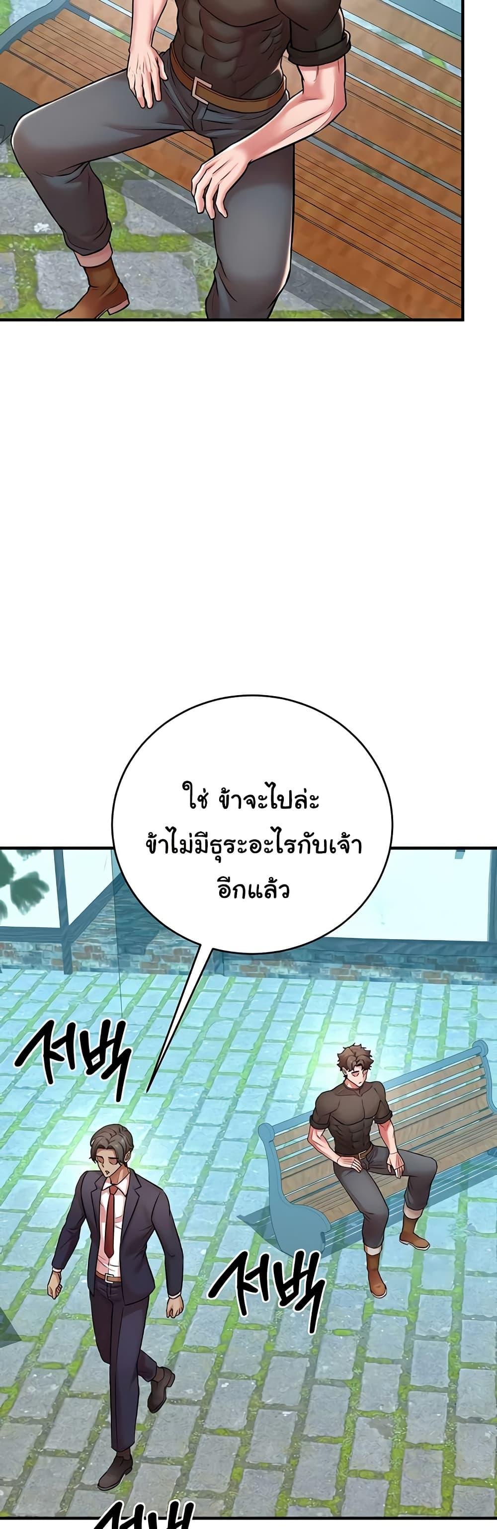 Doujin-Lc- อ่าน โดจิน มังฮวา เกาหลี ญี่ปุ่น จีน แปลไทย The Warrior Dissatisfied ตอนที่ 1 2 3 4 5 6 7 8 9 10 11 12 13 14 ฟรี ไม่มีโฆษณา อ่าน โดจิน Manhwa เกาหลี ญี่ปุ่น จีน เรามีครบ คัดมาให้เน้นๆ โดจิน 18+ รับประกันความฟินโดย  Doujin Lc
