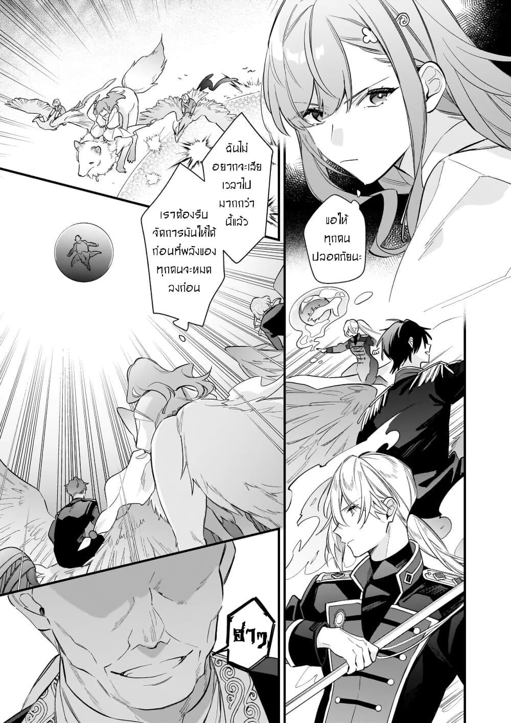 Manga-lc-com อ่านมังงะ อ่านการ์ตูน ออนไลน์ ฟรี I Want to Be a Receptionist of The Magic World! ตอนที่ 1 2 3 4 5 6 7 8 9 10 11 12 13 14 ฟรี ไม่มีโฆษณา Manga-lc - อ่าน มังงะ อ่าน การ์ตูน ออนไลน์ อ่านมังงะ ฟรี