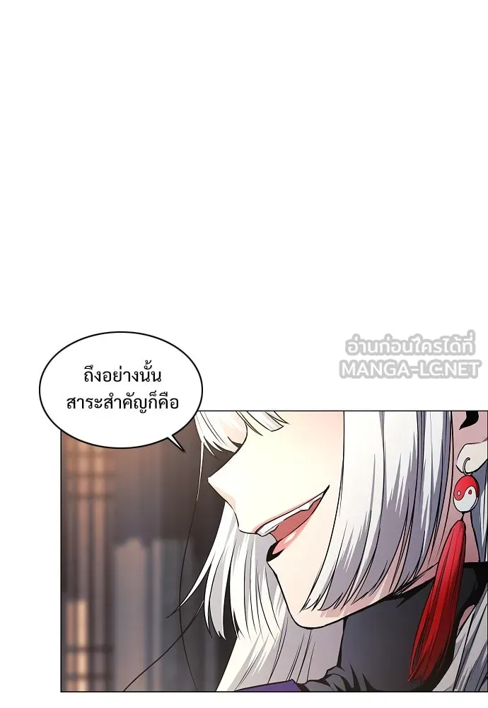 JAKDU ตอนที่ 63 รูปที่ 111