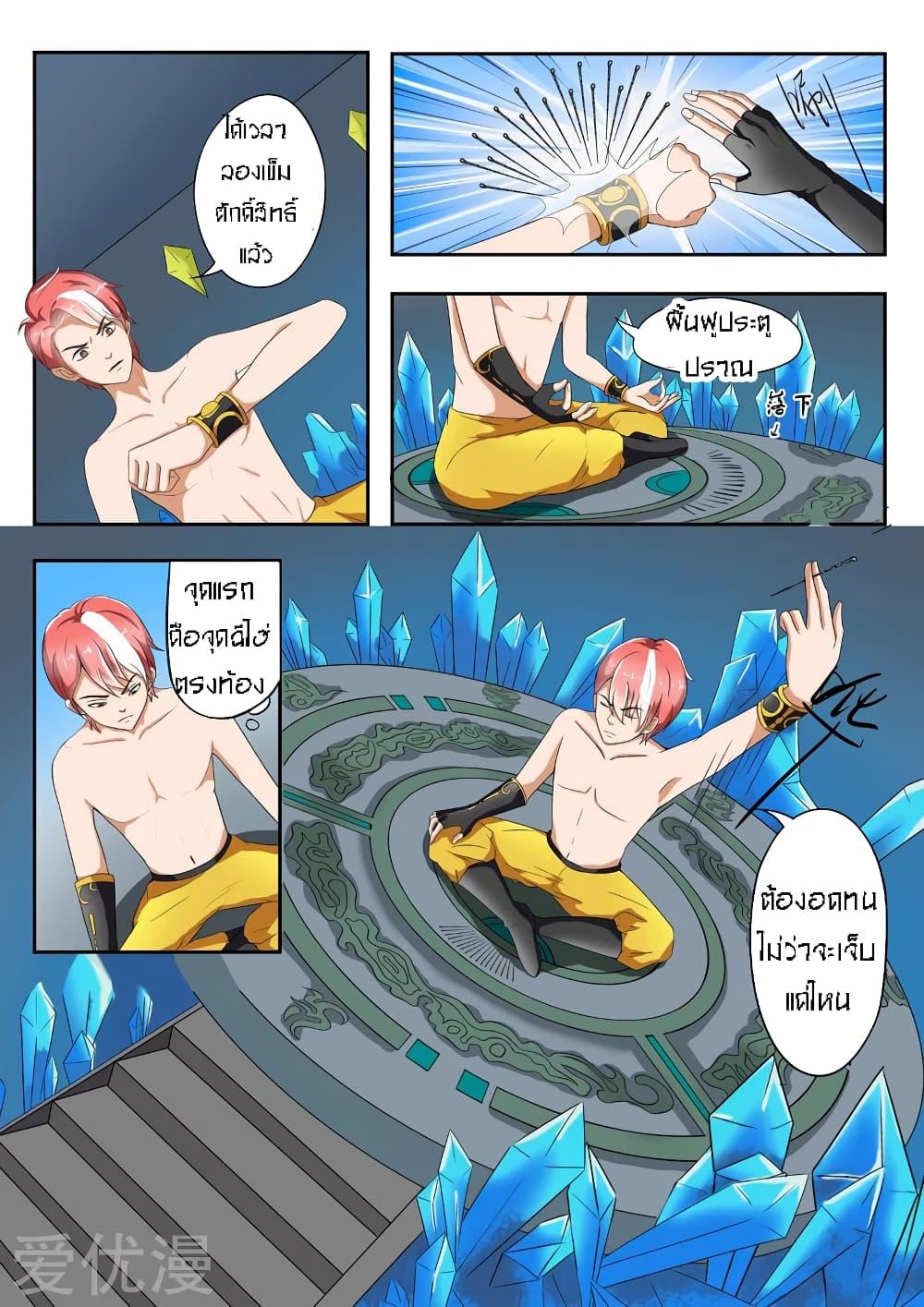 Manga-lc-com อ่านมังงะ อ่านการ์ตูน ออนไลน์ ฟรี Martial Master ตอนที่ 1 2 3 4 5 6 7 8 9 10 11 12 13 14 ฟรี ไม่มีโฆษณา Manga-lc - อ่าน มังงะ อ่าน การ์ตูน ออนไลน์ อ่านมังงะ ฟรี