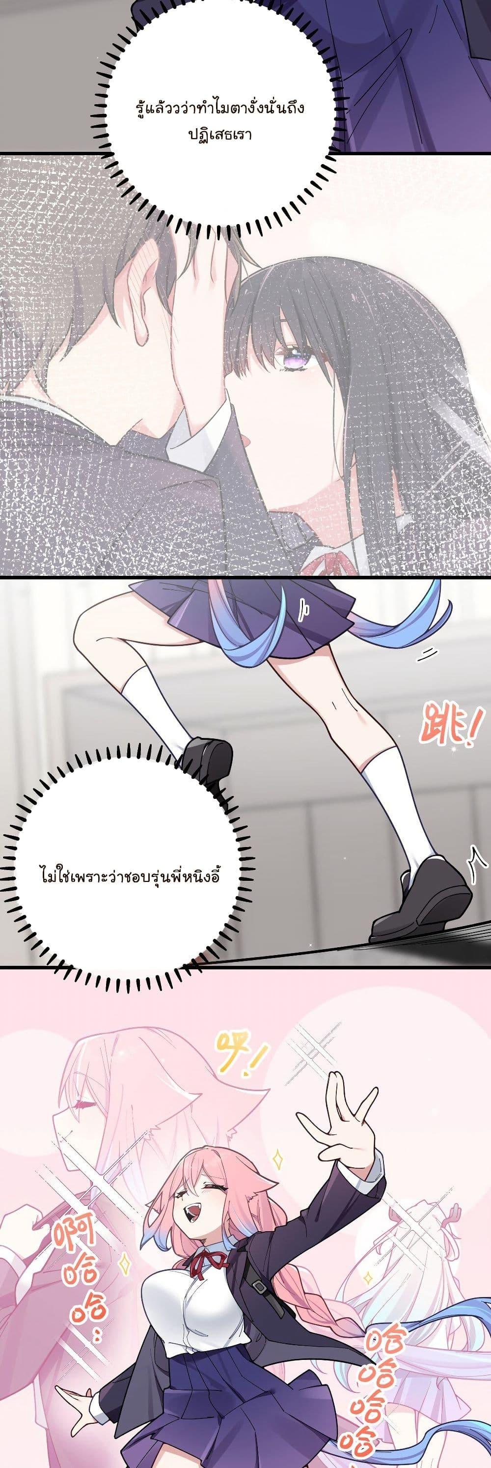 Manga-lc-com อ่านมังงะ อ่านการ์ตูน ออนไลน์ ฟรี Fake Girlfriend My Fault ตอนที่ 1 2 3 4 5 6 7 8 9 10 11 12 13 14 ฟรี ไม่มีโฆษณา Manga-lc - อ่าน มังงะ อ่าน การ์ตูน ออนไลน์ อ่านมังงะ ฟรี