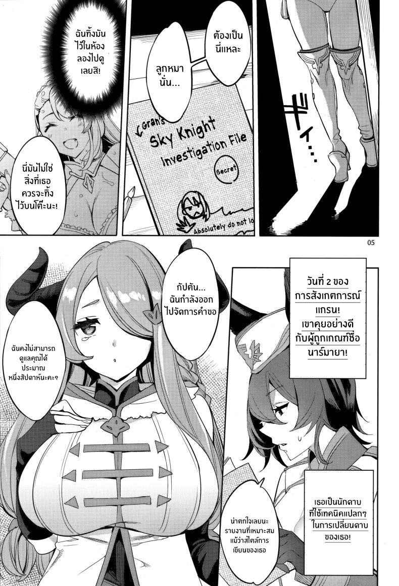 Doujin-Lc- อ่าน โดจิน มังฮวา เกาหลี ญี่ปุ่น จีน แปลไทย การวิเคราะห์แกรนด์ไซเฟอร์(C97) [Clover Kai (Emua)] Guransaifā anaritikusu ตอนที่ 1 2 3 4 5 6 7 8 9 10 11 12 13 14 ฟรี ไม่มีโฆษณา อ่าน โดจิน Manhwa เกาหลี ญี่ปุ่น จีน เรามีครบ คัดมาให้เน้นๆ โดจิน 18+ รับประกันความฟินโดย  Doujin Lc