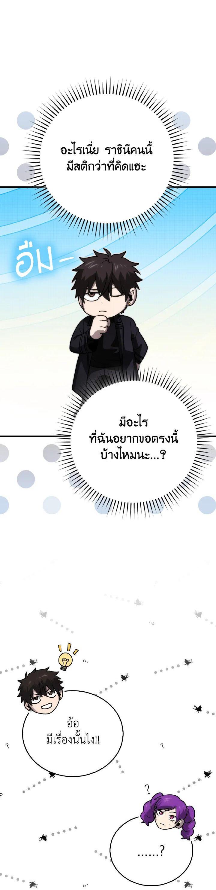 Manga-lc-com อ่านมังงะ อ่านการ์ตูน ออนไลน์ ฟรี The Demon King Levels Up ตอนที่ 1 2 3 4 5 6 7 8 9 10 11 12 13 14 ฟรี ไม่มีโฆษณา Manga-lc - อ่าน มังงะ อ่าน การ์ตูน ออนไลน์ อ่านมังงะ ฟรี