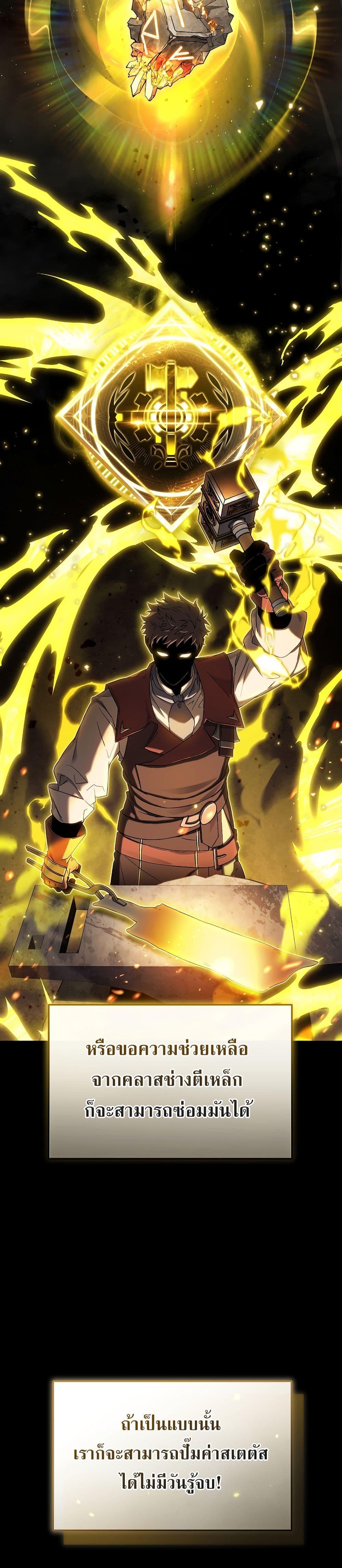 Manga-lc-com อ่านมังงะ อ่านการ์ตูน ออนไลน์ ฟรี The 100th Regression of the Max-Level Player ตอนที่ 1 2 3 4 5 6 7 8 9 10 11 12 13 14 ฟรี ไม่มีโฆษณา Manga-lc - อ่าน มังงะ อ่าน การ์ตูน ออนไลน์ อ่านมังงะ ฟรี