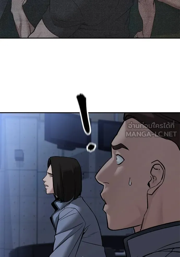 เลวฟากเลว ตอนที่ 121 รูปที่ 2