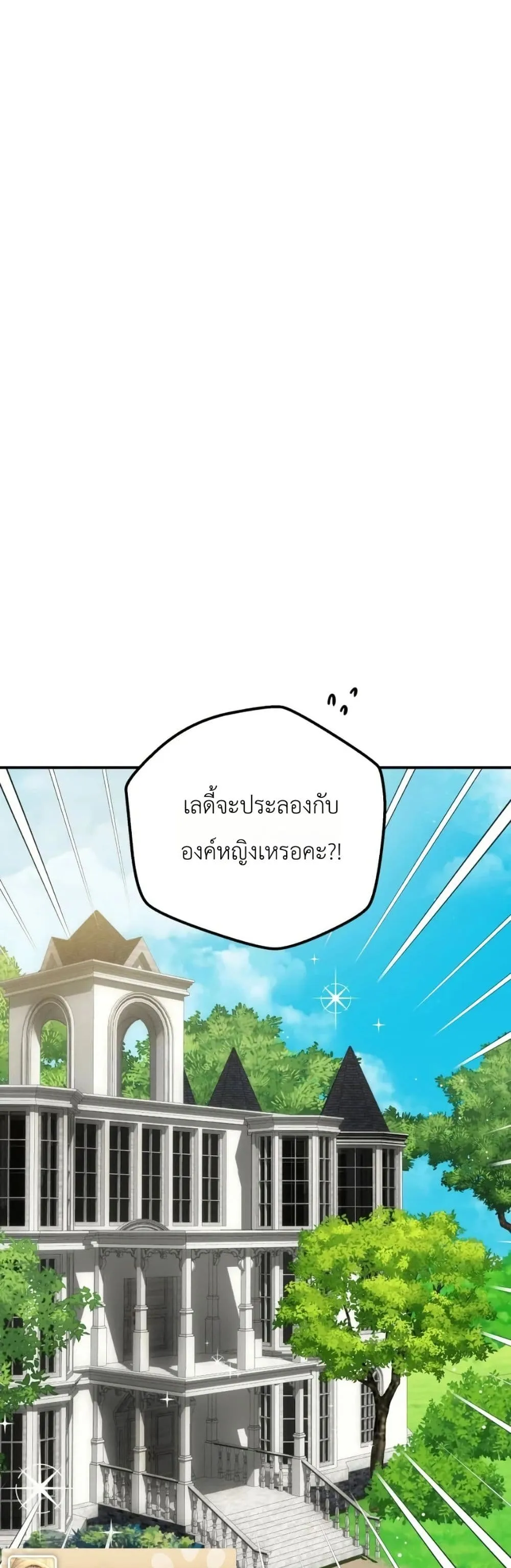 Manga-lc-com อ่านมังงะ อ่านการ์ตูน ออนไลน์ ฟรี How to Survive as the Daughter of the Emperor Who Killed Me ตอนที่ 1 2 3 4 5 6 7 8 9 10 11 12 13 14 ฟรี ไม่มีโฆษณา Manga-lc - อ่าน มังงะ อ่าน การ์ตูน ออนไลน์ อ่านมังงะ ฟรี