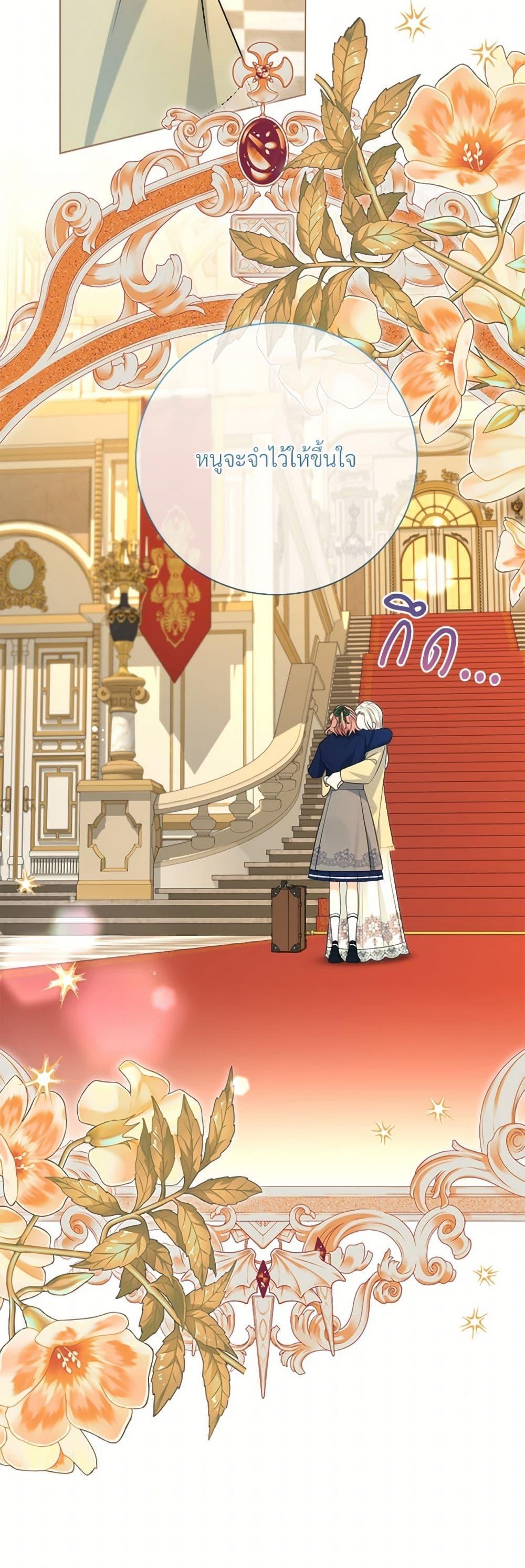 Manga-lc-com อ่านมังงะ อ่านการ์ตูน ออนไลน์ ฟรี I Can’t Keep Up With My Stallion Duke ตอนที่ 1 2 3 4 5 6 7 8 9 10 11 12 13 14 ฟรี ไม่มีโฆษณา Manga-lc - อ่าน มังงะ อ่าน การ์ตูน ออนไลน์ อ่านมังงะ ฟรี