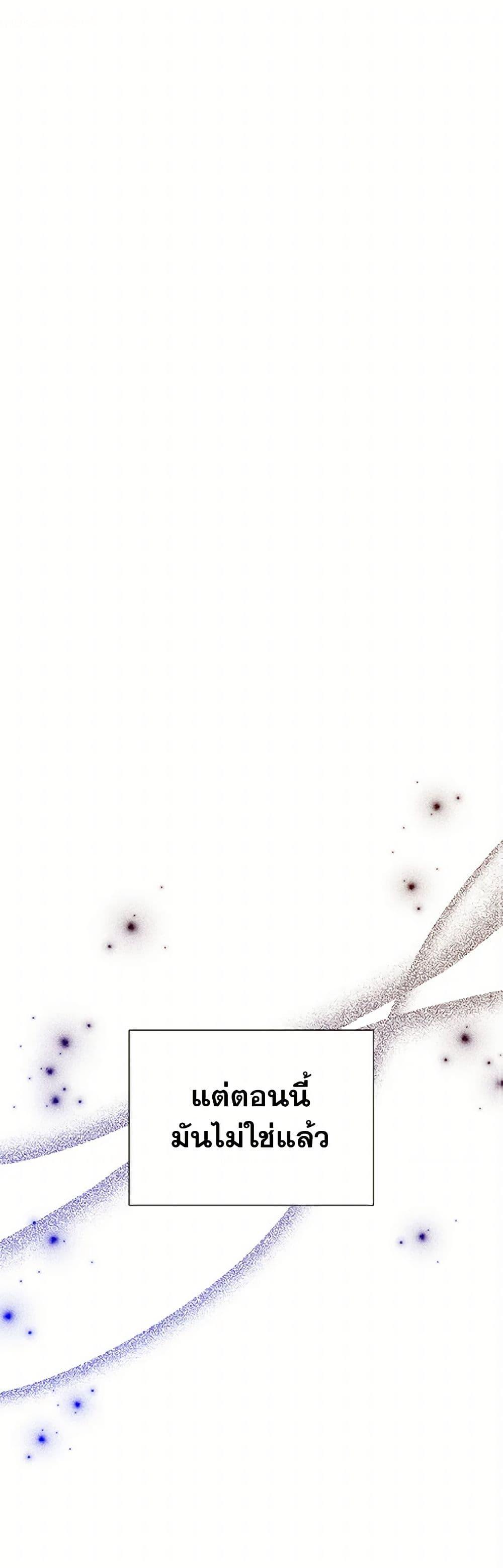 Manga-lc-com อ่านมังงะ อ่านการ์ตูน ออนไลน์ ฟรี My Sister Picked up the Male Lead ตอนที่ 1 2 3 4 5 6 7 8 9 10 11 12 13 14 ฟรี ไม่มีโฆษณา Manga-lc - อ่าน มังงะ อ่าน การ์ตูน ออนไลน์ อ่านมังงะ ฟรี