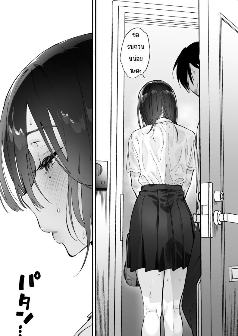 Doujin-Lc- อ่าน โดจิน มังฮวา เกาหลี ญี่ปุ่น จีน แปลไทย บรรณารักษ์ผู้เงียบขรึม [Yuzuya (Yuzuha)] Mukuchi na Tosho Iin to Sex Zuke. Natsuyasumi Hen ตอนที่ 1 2 3 4 5 6 7 8 9 10 11 12 13 14 ฟรี ไม่มีโฆษณา อ่าน โดจิน Manhwa เกาหลี ญี่ปุ่น จีน เรามีครบ คัดมาให้เน้นๆ โดจิน 18+ รับประกันความฟินโดย  Doujin Lc
