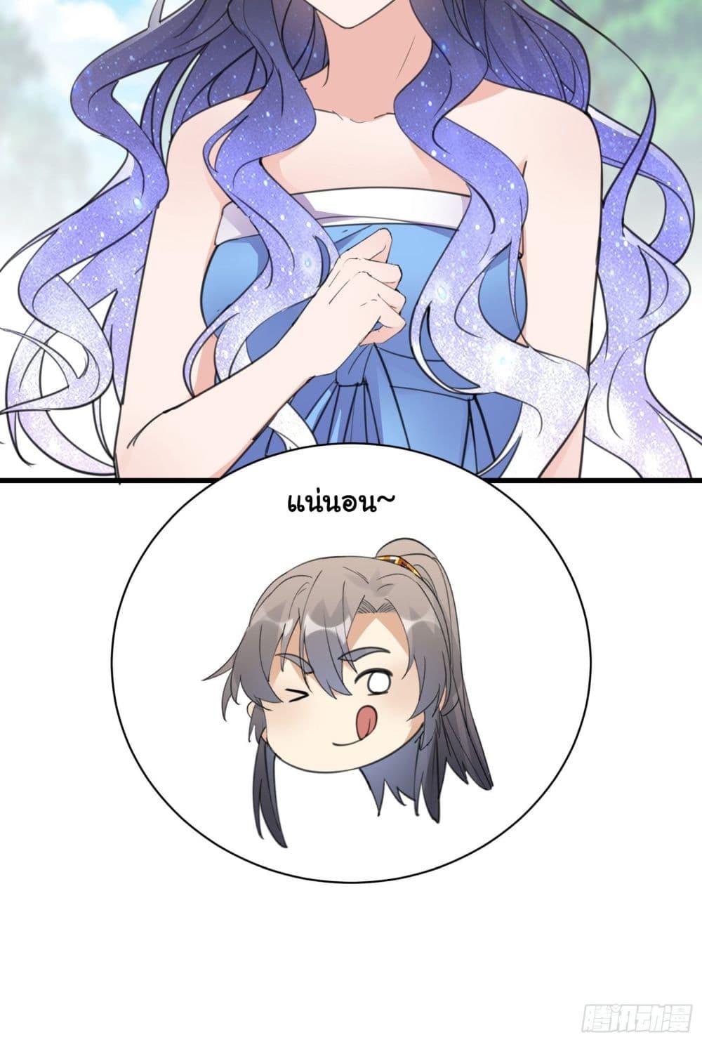 Manga-lc-com อ่านมังงะ อ่านการ์ตูน ออนไลน์ ฟรี Cultivating Immortality Requires a Rich Woman ตอนที่ 1 2 3 4 5 6 7 8 9 10 11 12 13 14 ฟรี ไม่มีโฆษณา Manga-lc - อ่าน มังงะ อ่าน การ์ตูน ออนไลน์ อ่านมังงะ ฟรี