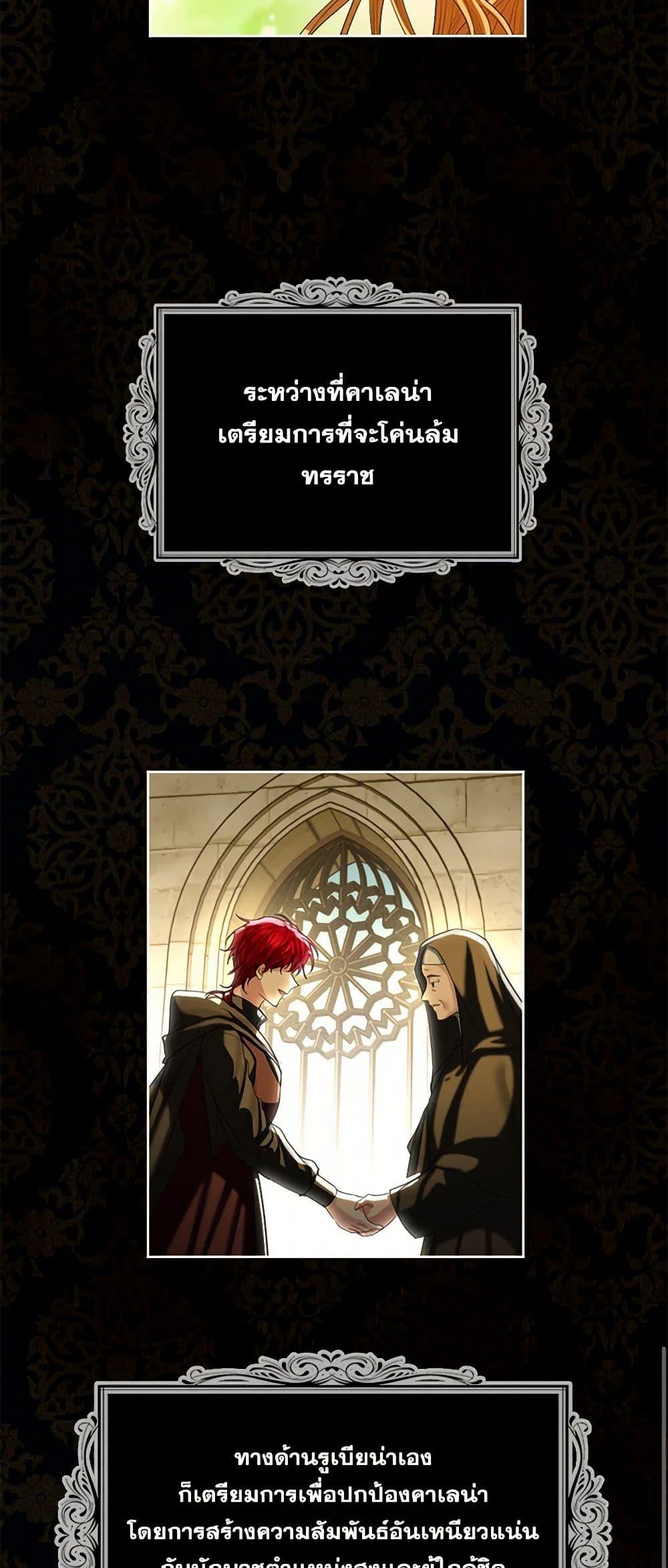 Manga-lc-com อ่านมังงะ อ่านการ์ตูน ออนไลน์ ฟรี The Duchess’s Contract Marriage ตอนที่ 1 2 3 4 5 6 7 8 9 10 11 12 13 14 ฟรี ไม่มีโฆษณา Manga-lc - อ่าน มังงะ อ่าน การ์ตูน ออนไลน์ อ่านมังงะ ฟรี