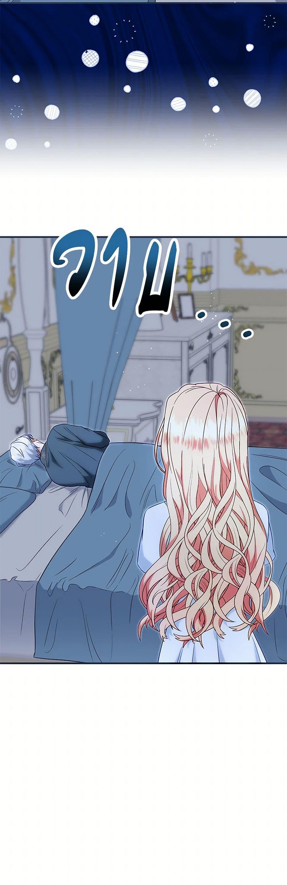 Manga-lc-com อ่านมังงะ อ่านการ์ตูน ออนไลน์ ฟรี I Stole the Child of My War-Mad Husband ตอนที่ 1 2 3 4 5 6 7 8 9 10 11 12 13 14 ฟรี ไม่มีโฆษณา Manga-lc - อ่าน มังงะ อ่าน การ์ตูน ออนไลน์ อ่านมังงะ ฟรี