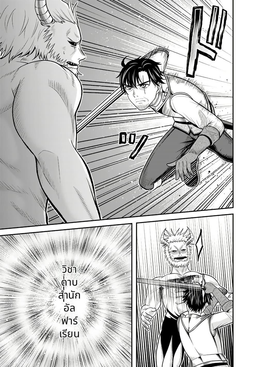 Manga-lc-com อ่านมังงะ อ่านการ์ตูน ออนไลน์ ฟรี Kenshi wa Jidaiokure to Sasen Sareta Jinrui Saikyou no Ossan, Majutsu Gakuin de Kyoushi ni Natte Musou suru ตอนที่ 1 2 3 4 5 6 7 8 9 10 11 12 13 14 ฟรี ไม่มีโฆษณา Manga-lc - อ่าน มังงะ อ่าน การ์ตูน ออนไลน์ อ่านมังงะ ฟรี