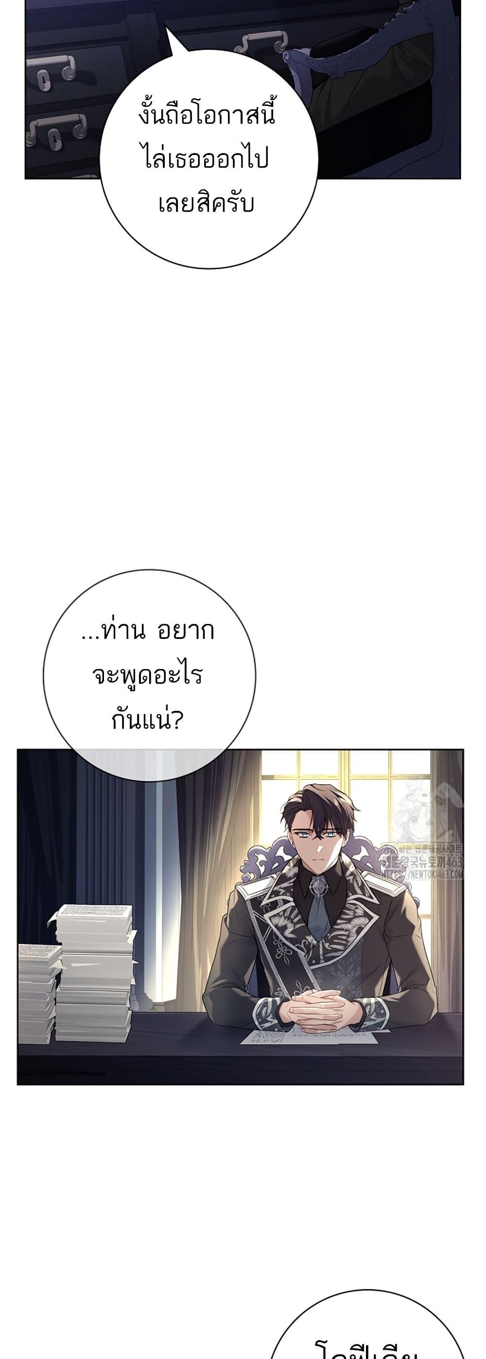 Manga-lc-com อ่านมังงะ อ่านการ์ตูน ออนไลน์ ฟรี Honey, Why Can’t We Get a Divorce ตอนที่ 1 2 3 4 5 6 7 8 9 10 11 12 13 14 ฟรี ไม่มีโฆษณา Manga-lc - อ่าน มังงะ อ่าน การ์ตูน ออนไลน์ อ่านมังงะ ฟรี