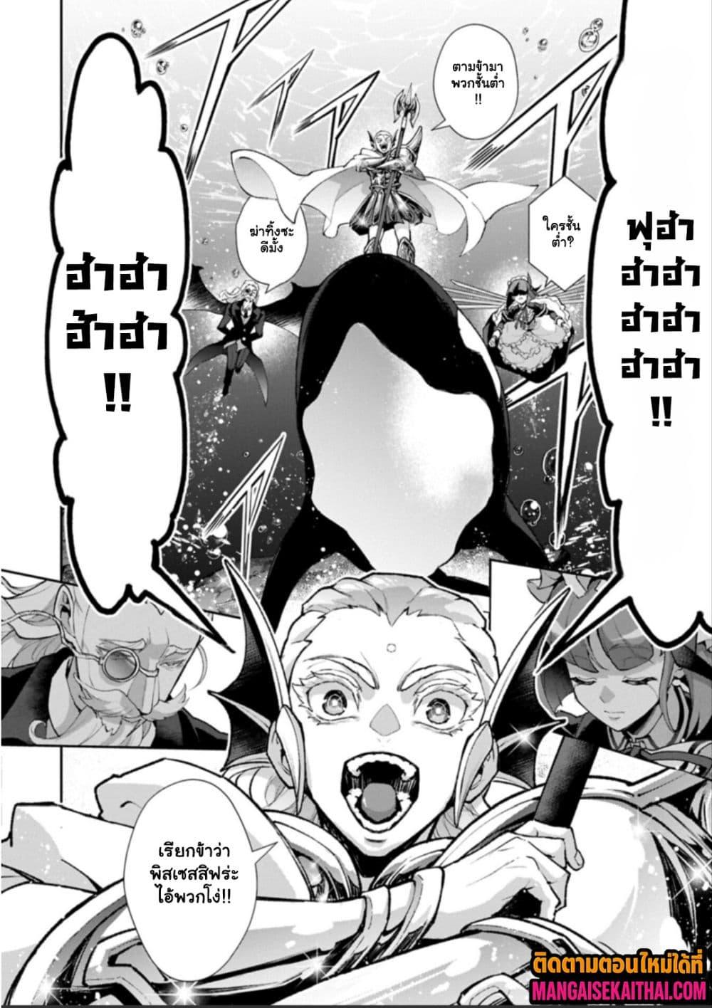Manga-lc-com อ่านมังงะ อ่านการ์ตูน ออนไลน์ ฟรี A Wild Last Boss Appeared! ตอนที่ 1 2 3 4 5 6 7 8 9 10 11 12 13 14 ฟรี ไม่มีโฆษณา Manga-lc - อ่าน มังงะ อ่าน การ์ตูน ออนไลน์ อ่านมังงะ ฟรี