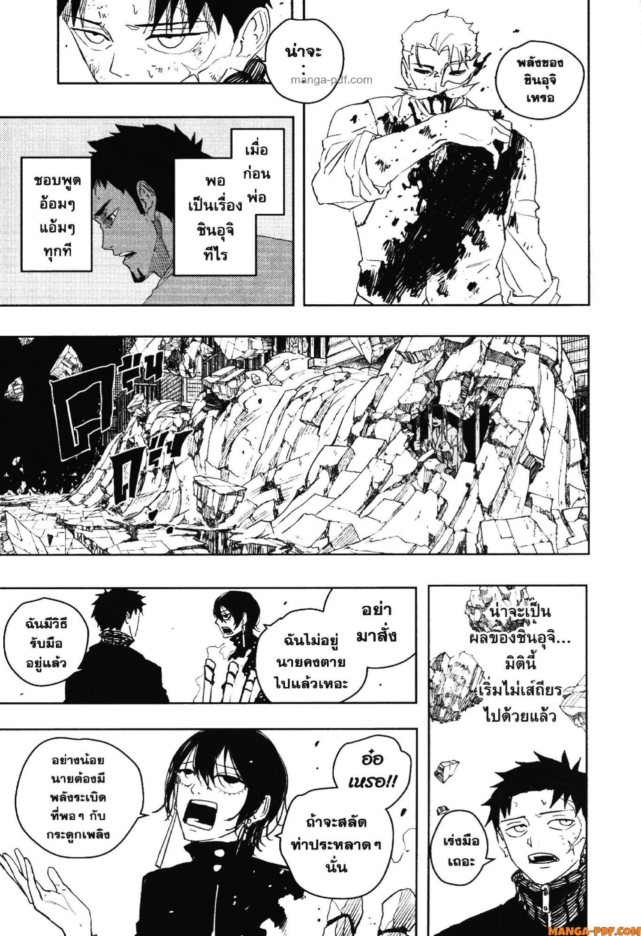 Manga-lc-com อ่านมังงะ อ่านการ์ตูน ออนไลน์ ฟรี KAGURABACHI คากุระบาจิ ตอนที่ 1 2 3 4 5 6 7 8 9 10 11 12 13 14 ฟรี ไม่มีโฆษณา Manga-lc - อ่าน มังงะ อ่าน การ์ตูน ออนไลน์ อ่านมังงะ ฟรี