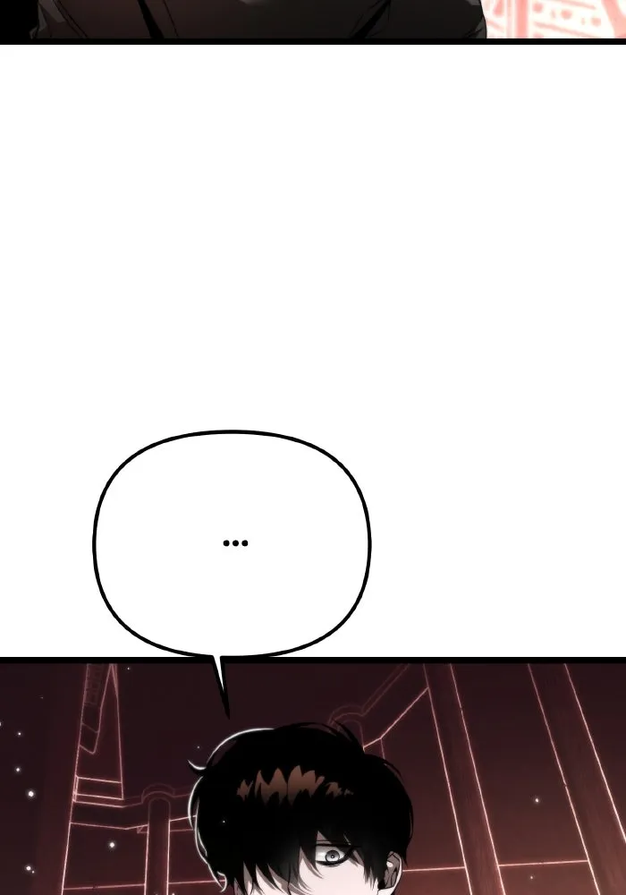 การแข่งขันของผู้เกิดใหม่ ตอนที่ 20 รูปที่ 26