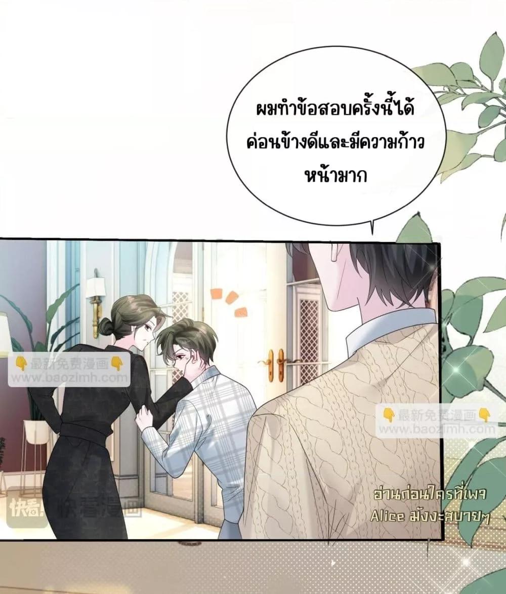 Manga-lc-com อ่านมังงะ อ่านการ์ตูน ออนไลน์ ฟรี Dressedasthe ตอนที่ 1 2 3 4 5 6 7 8 9 10 11 12 13 14 ฟรี ไม่มีโฆษณา Manga-lc - อ่าน มังงะ อ่าน การ์ตูน ออนไลน์ อ่านมังงะ ฟรี