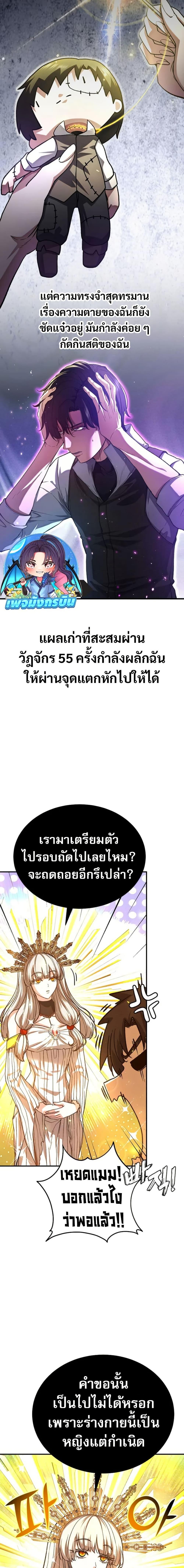 Manga-lc-com อ่านมังงะ อ่านการ์ตูน ออนไลน์ ฟรี The Returnee’s Hidden Strategy Stream ตอนที่ 1 2 3 4 5 6 7 8 9 10 11 12 13 14 ฟรี ไม่มีโฆษณา Manga-lc - อ่าน มังงะ อ่าน การ์ตูน ออนไลน์ อ่านมังงะ ฟรี