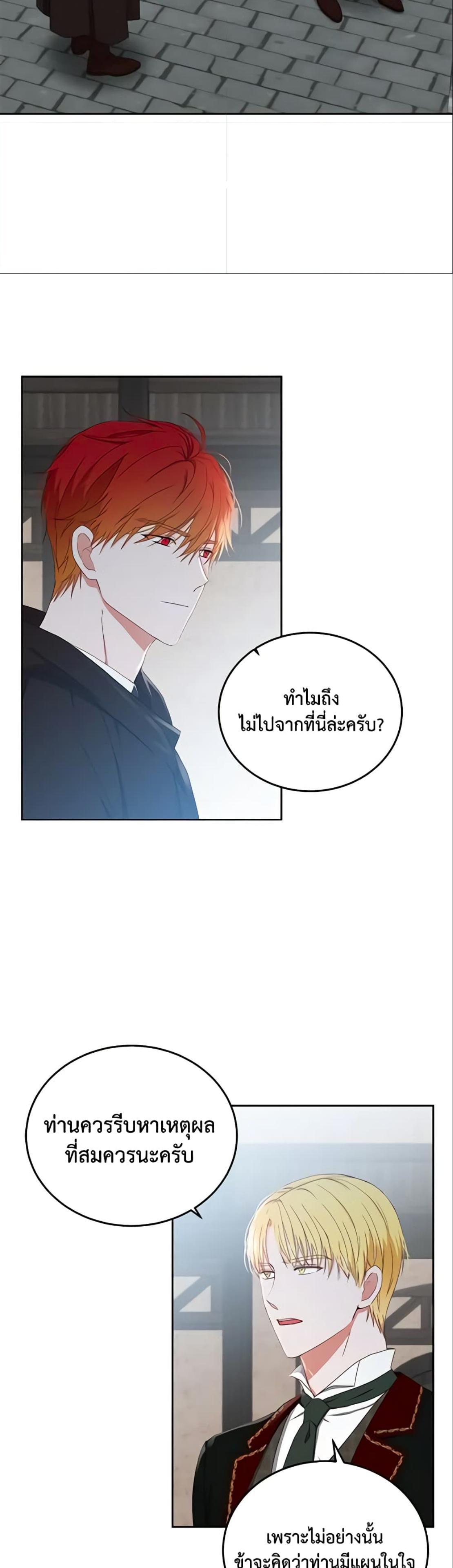 Manga-lc-com อ่านมังงะ อ่านการ์ตูน ออนไลน์ ฟรี I Fell into a Reverse Harem Game! ตอนที่ 1 2 3 4 5 6 7 8 9 10 11 12 13 14 ฟรี ไม่มีโฆษณา Manga-lc - อ่าน มังงะ อ่าน การ์ตูน ออนไลน์ อ่านมังงะ ฟรี