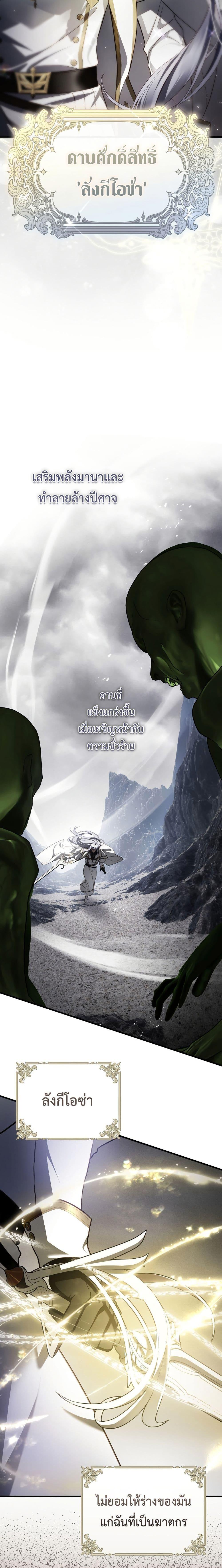 Manga-lc-com อ่านมังงะ อ่านการ์ตูน ออนไลน์ ฟรี The Flower With a Sword ตอนที่ 1 2 3 4 5 6 7 8 9 10 11 12 13 14 ฟรี ไม่มีโฆษณา Manga-lc - อ่าน มังงะ อ่าน การ์ตูน ออนไลน์ อ่านมังงะ ฟรี